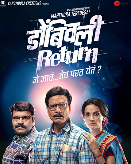 Dombivali Return