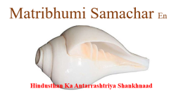 Matribhumi-Samachar-English-Logo